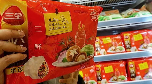速凍食品與醬油公司股價(jià)連創(chuàng)新高 消費(fèi)變革下的行業(yè)機(jī)遇