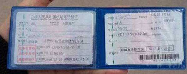 車(chē)輛行駛證電子版申領(lǐng)與機(jī)動(dòng)車(chē)檢測(cè)指南